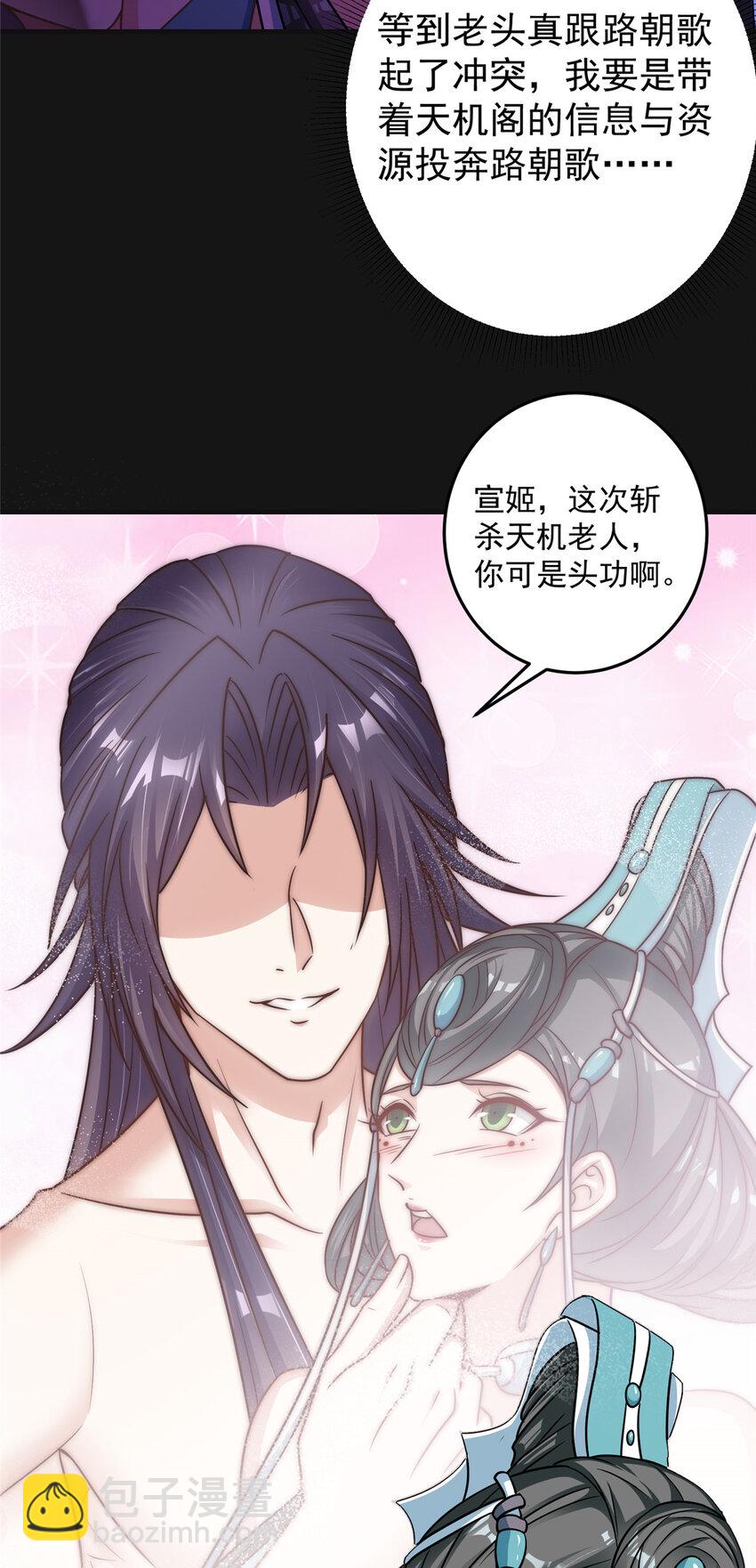 177 窥屏佬的绝望20