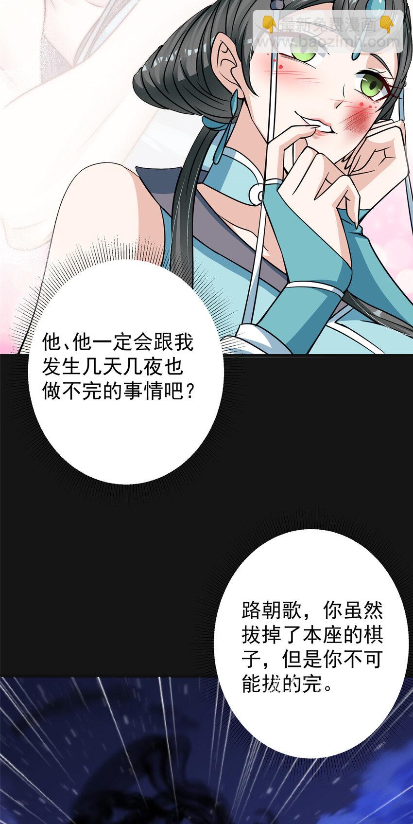 177 窥屏佬的绝望21