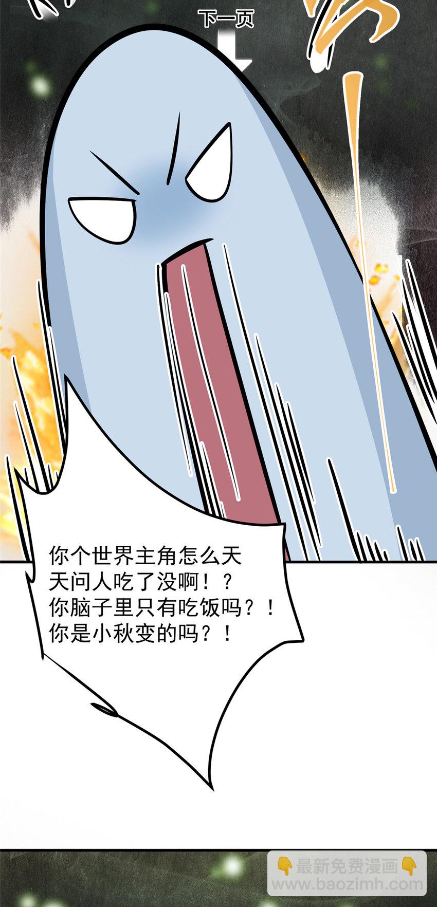 177 窥屏佬的绝望31