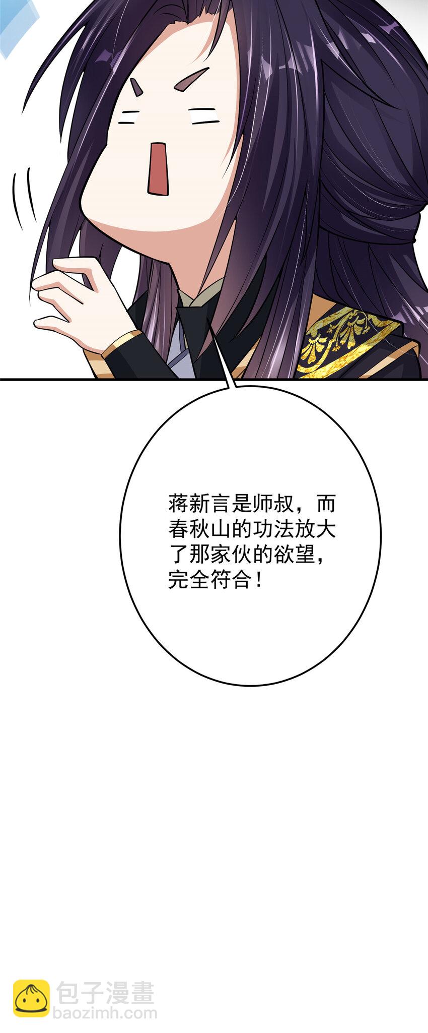 177 窥屏佬的绝望41