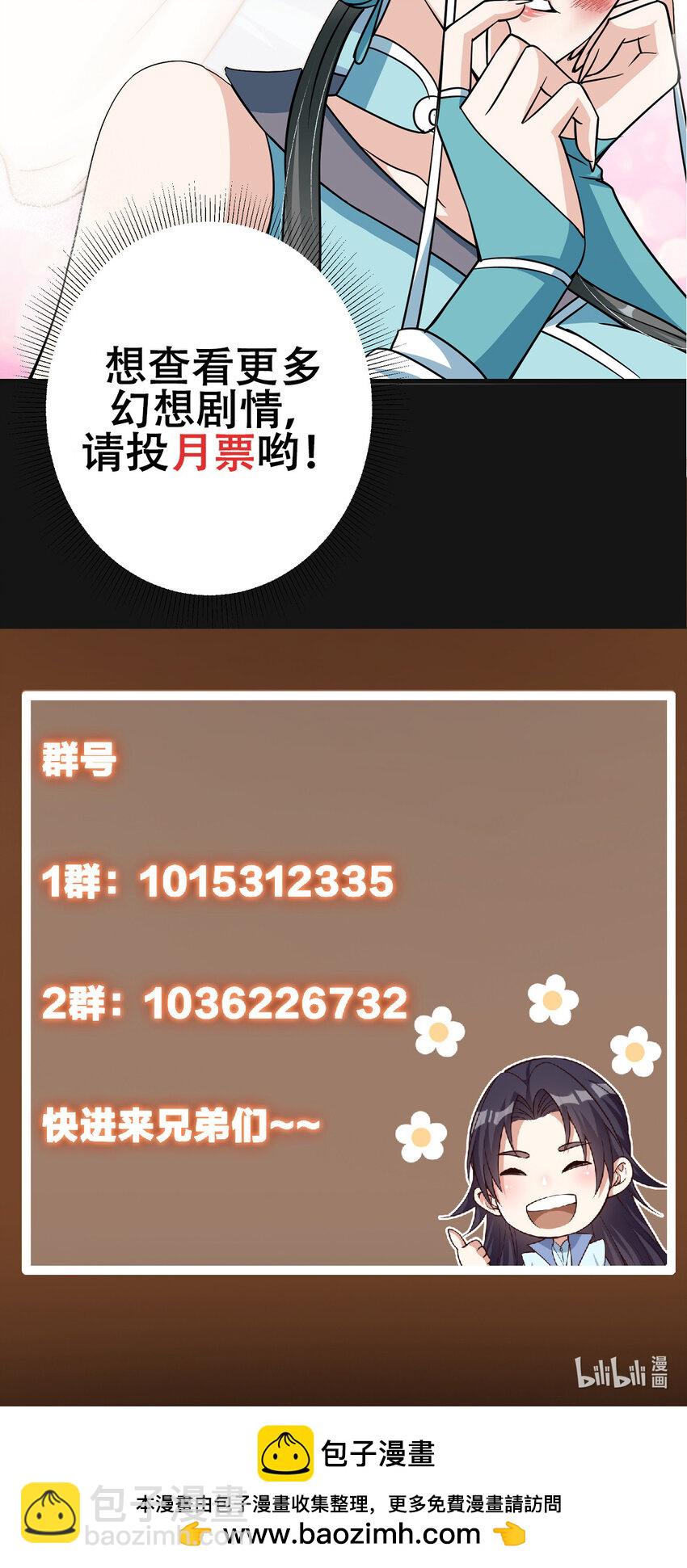 177 窥屏佬的绝望44