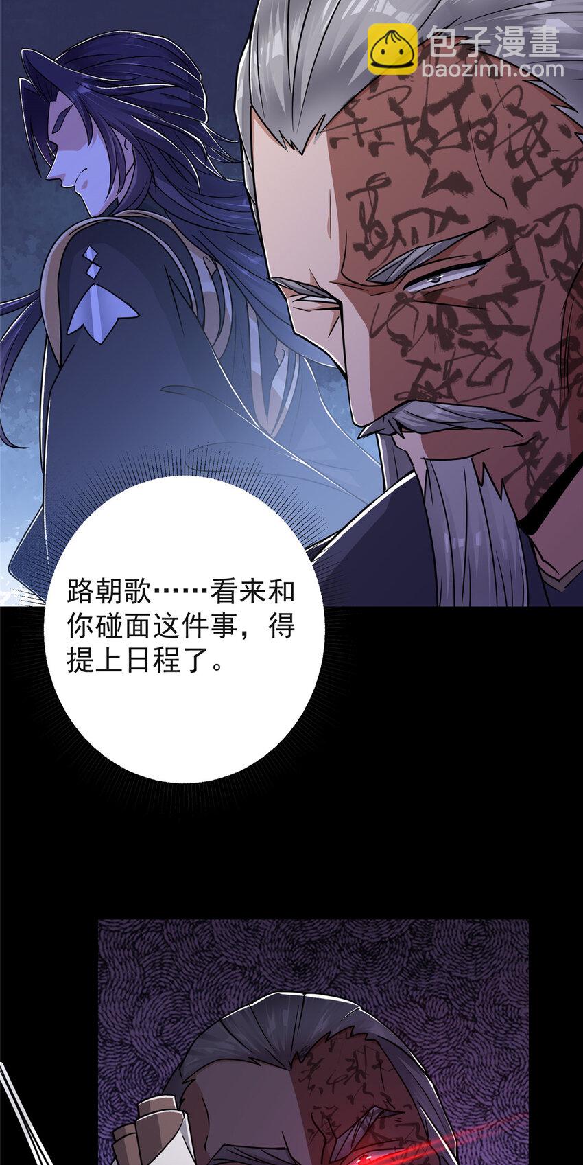 177 窥屏佬的绝望5