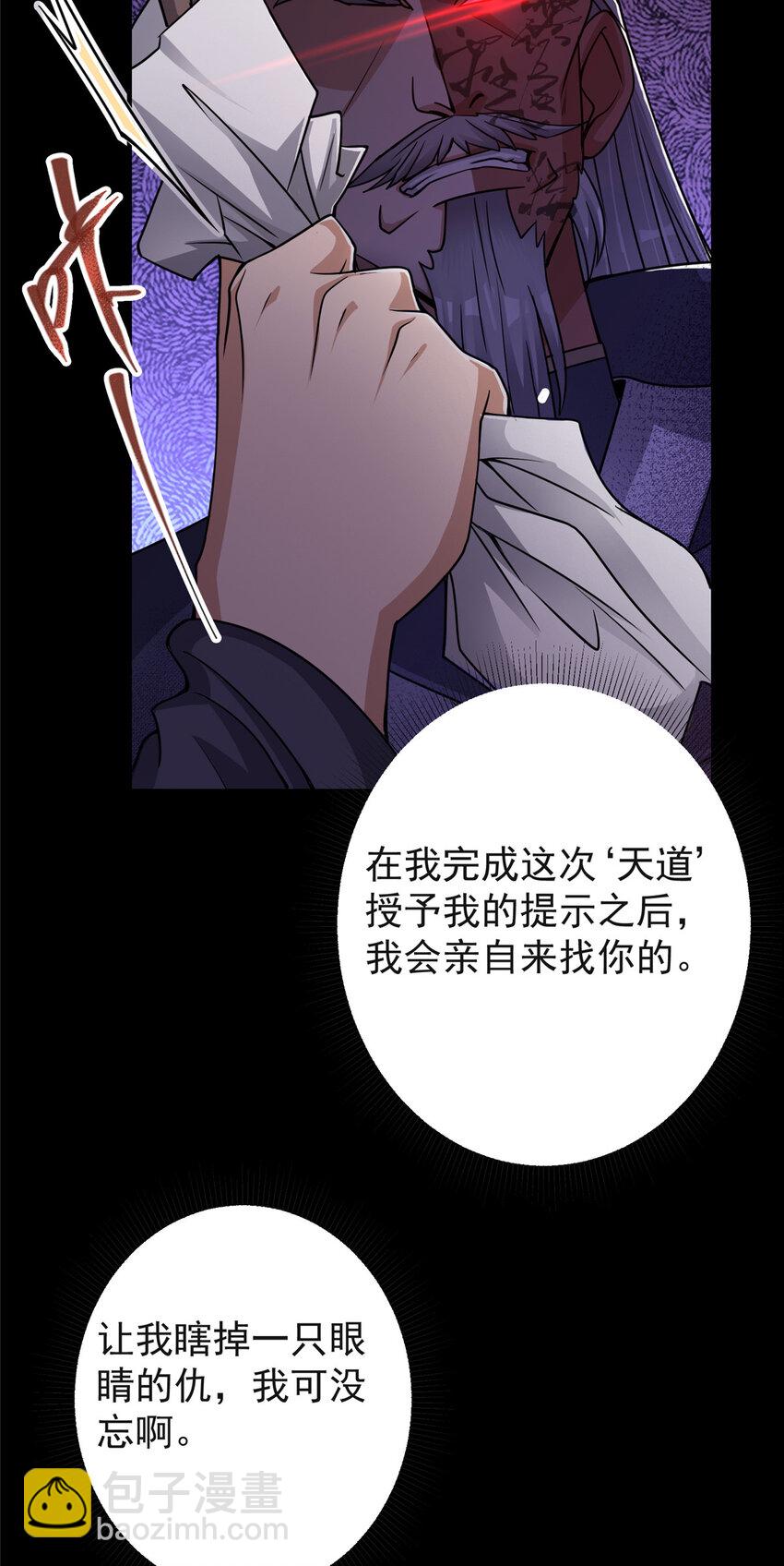 177 窥屏佬的绝望6