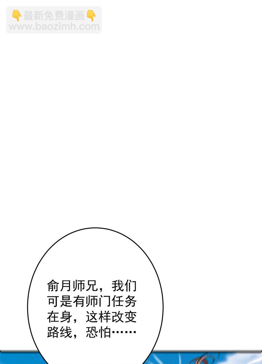 180 一个大飞机算什么？14