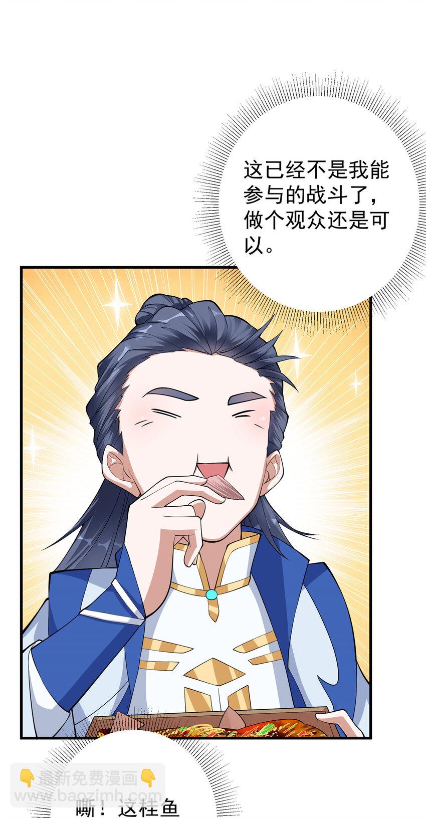 180 一个大飞机算什么？21