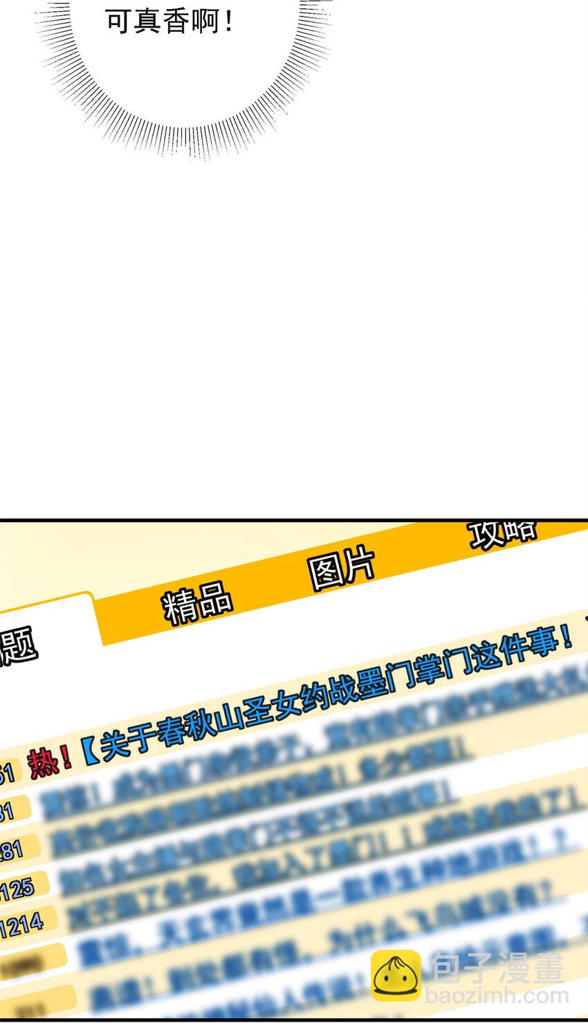 180 一个大飞机算什么？22