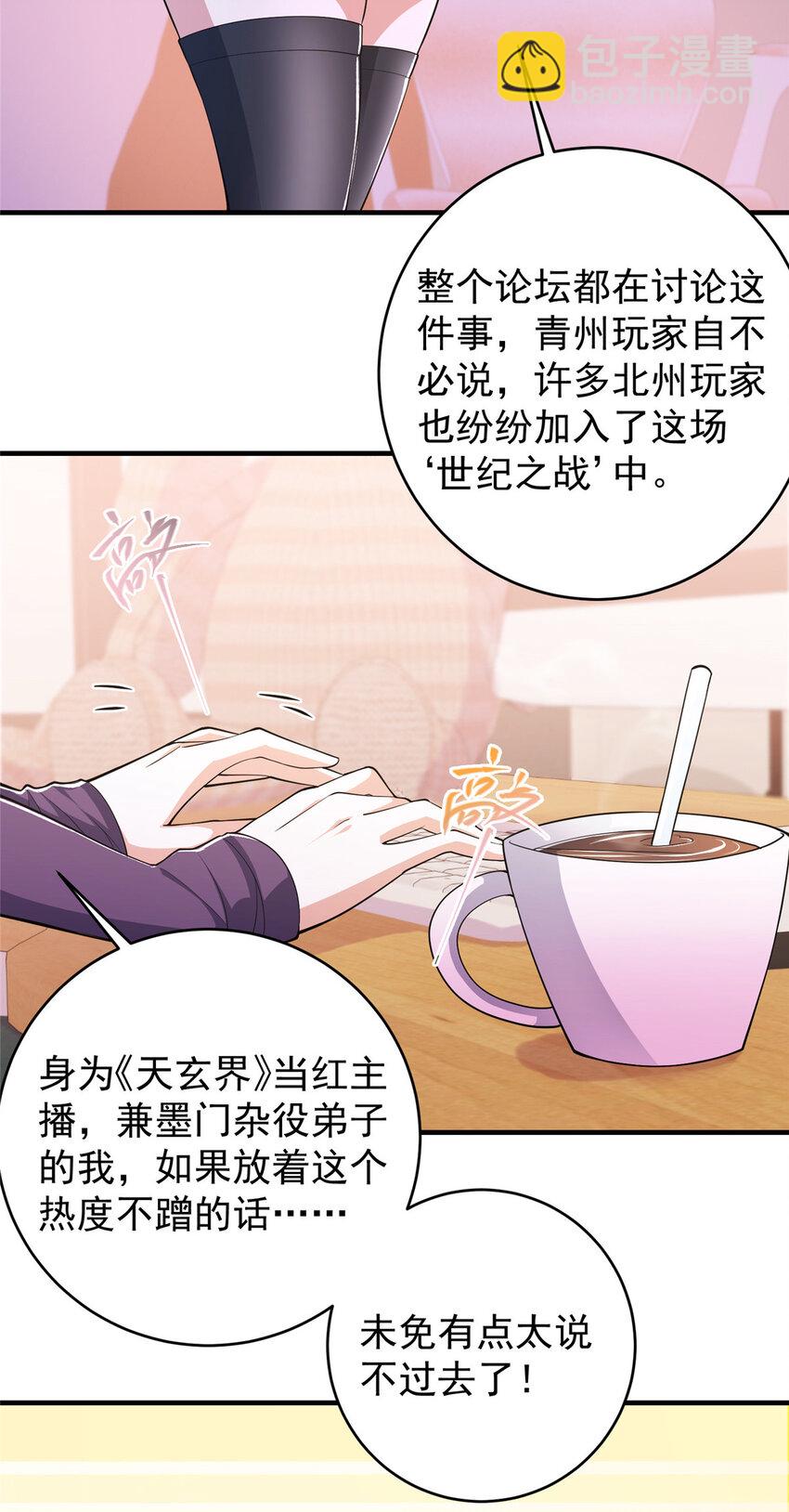 180 一个大飞机算什么？24