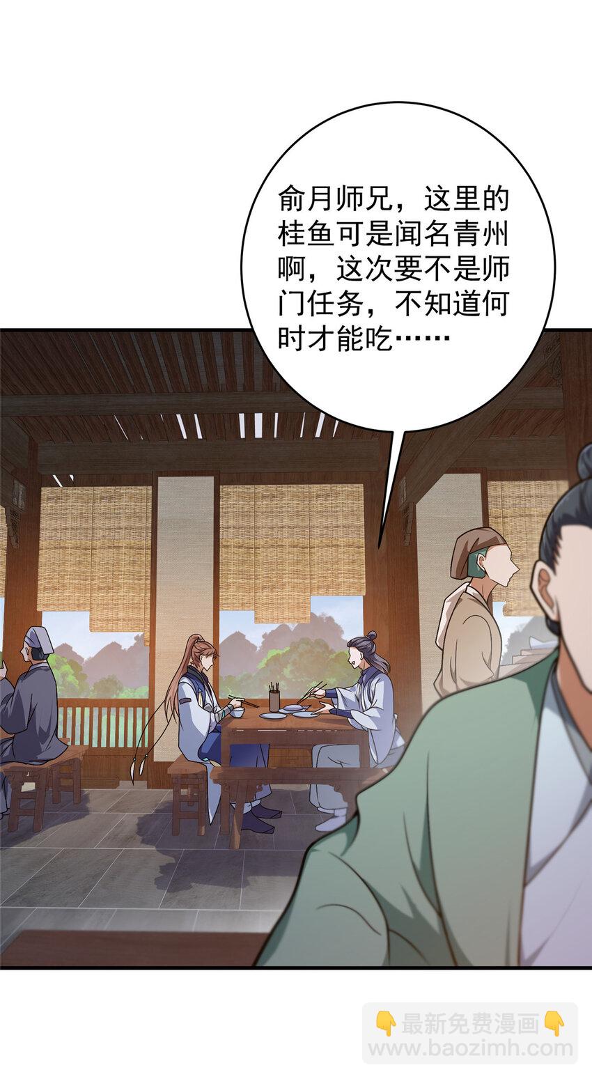 180 一个大飞机算什么？3