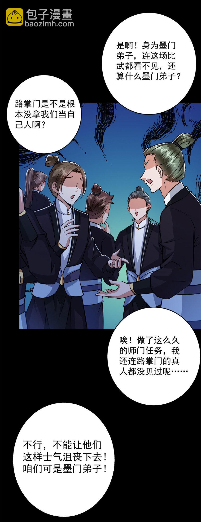 180 一个大飞机算什么？32