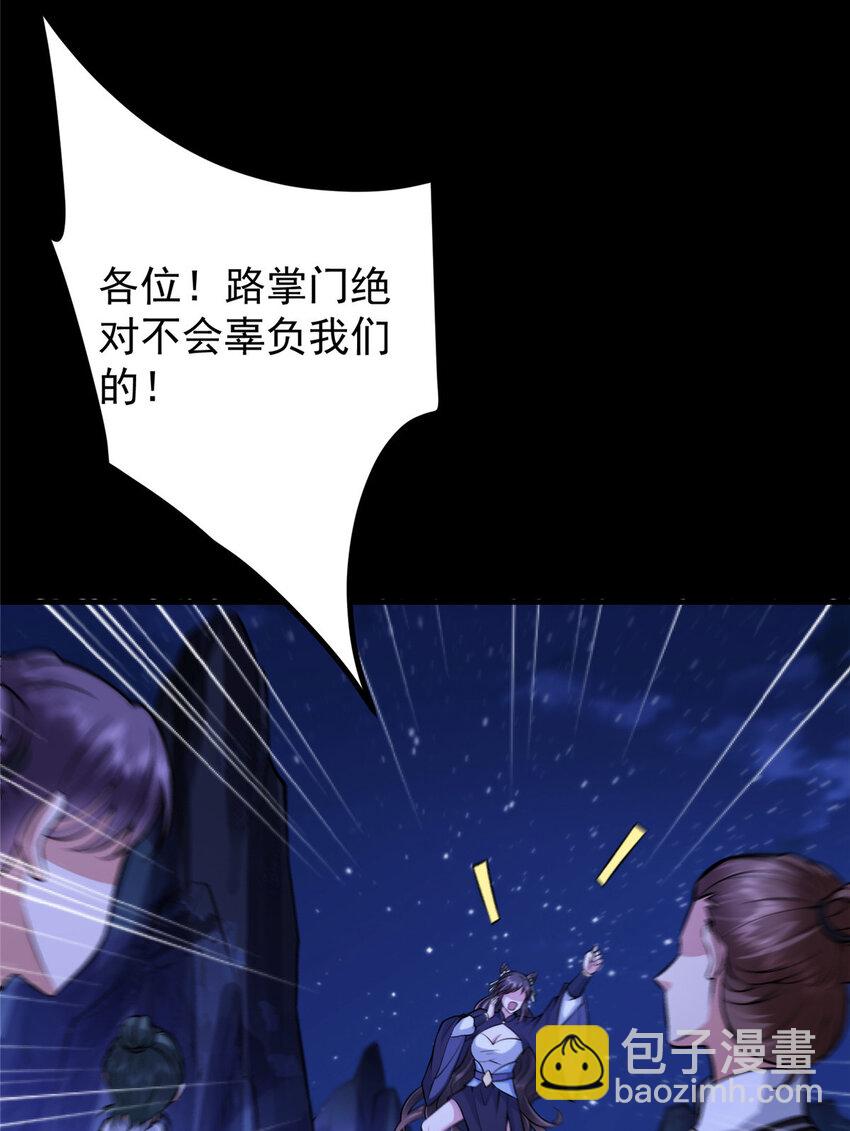 180 一个大飞机算什么？34