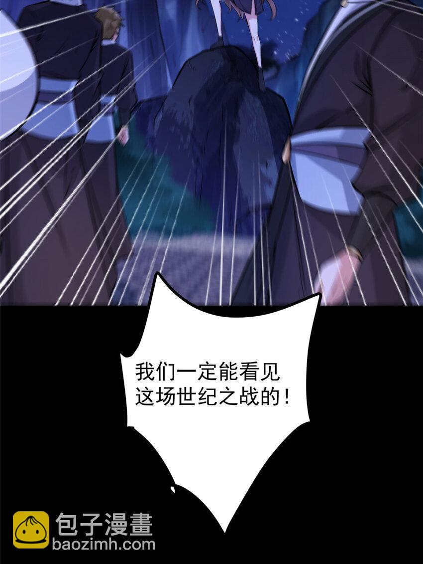 180 一个大飞机算什么？35