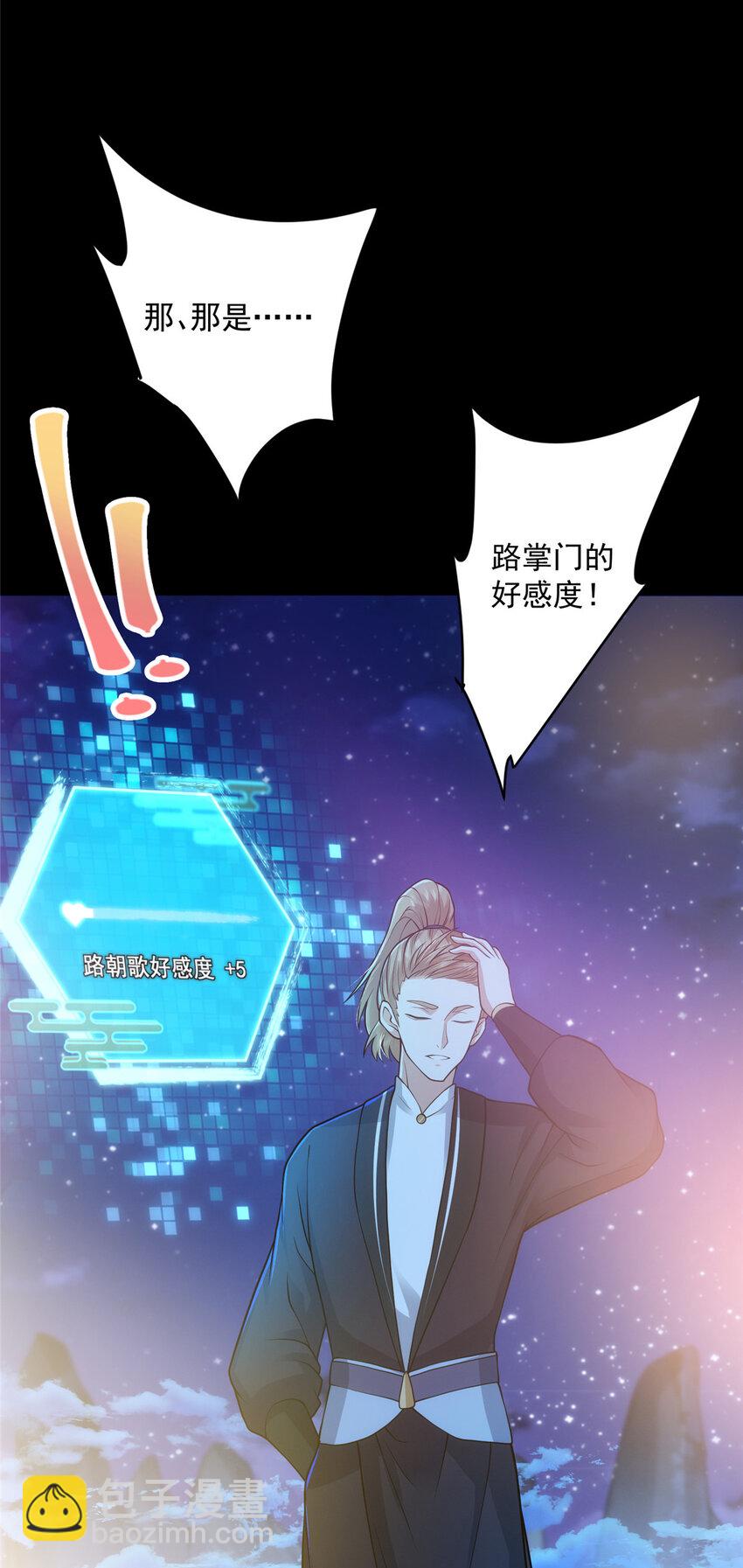 180 一个大飞机算什么？39
