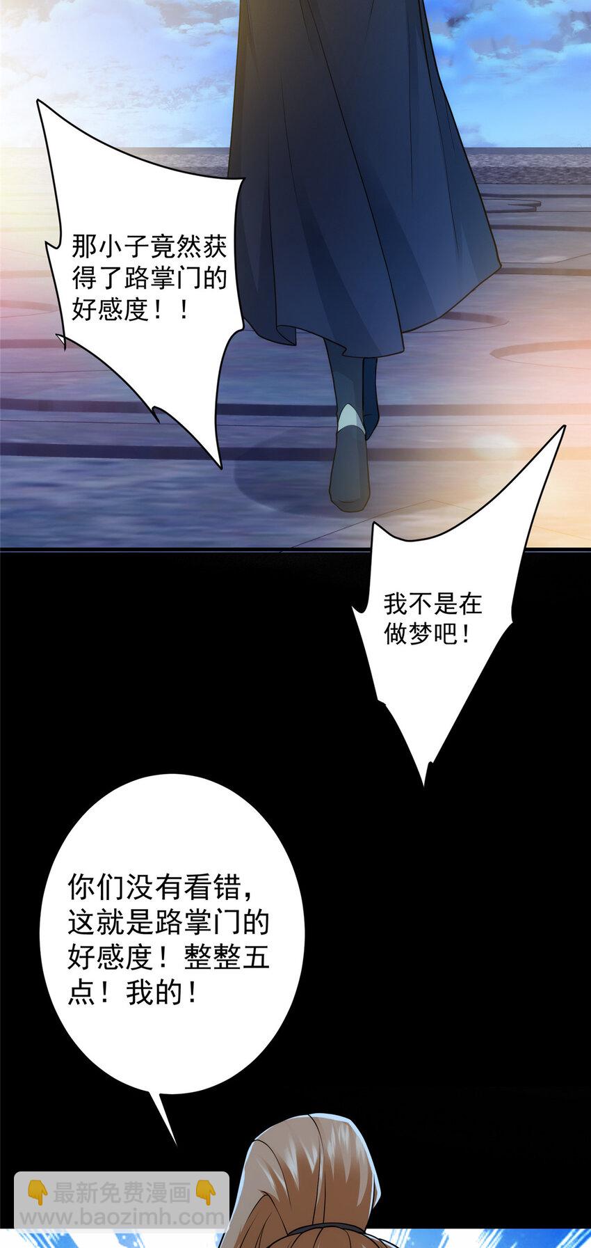 180 一个大飞机算什么？40