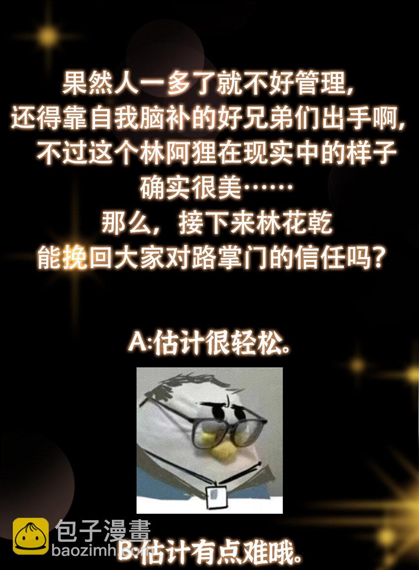 180 一个大飞机算什么？42