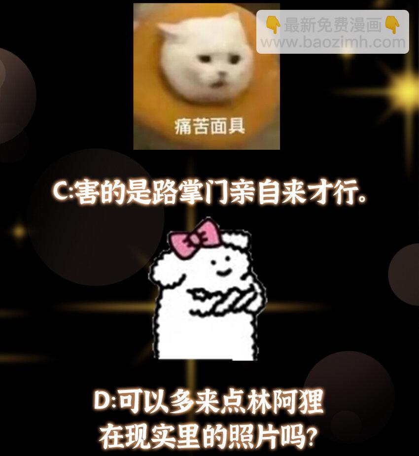 180 一个大飞机算什么？43