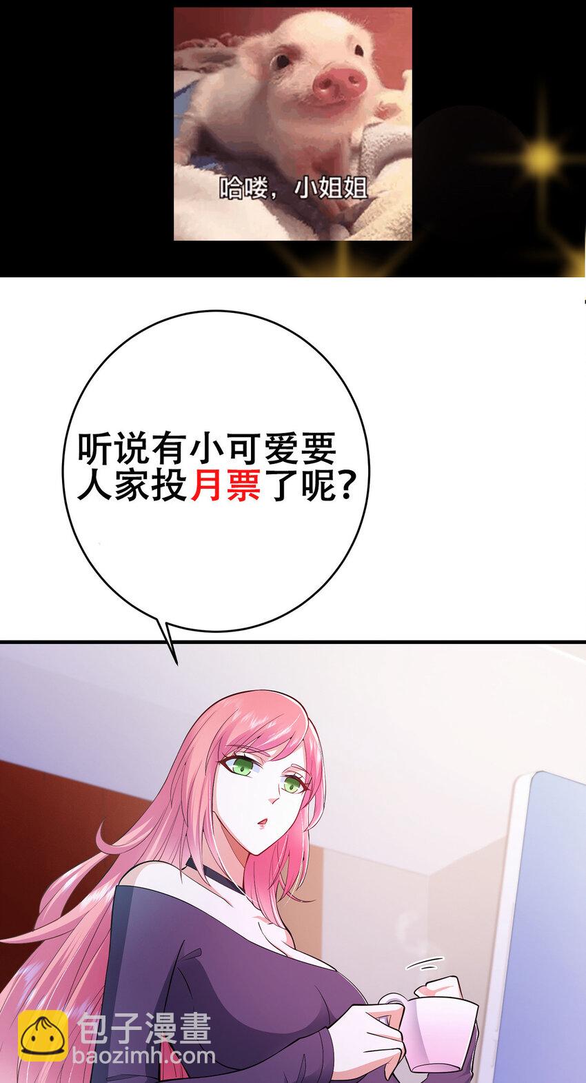 180 一个大飞机算什么？44