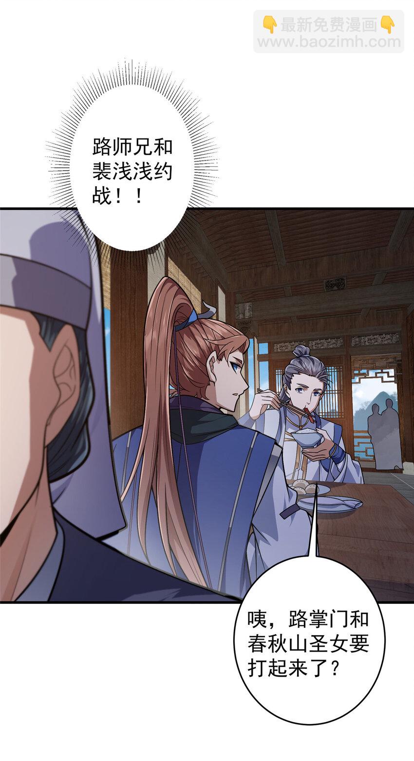 180 一个大飞机算什么？5
