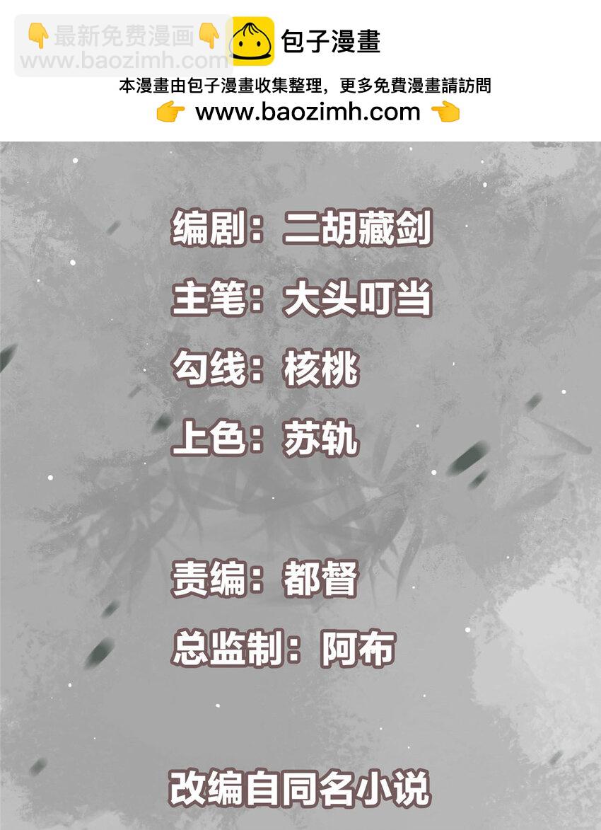 183 我的心在树上1