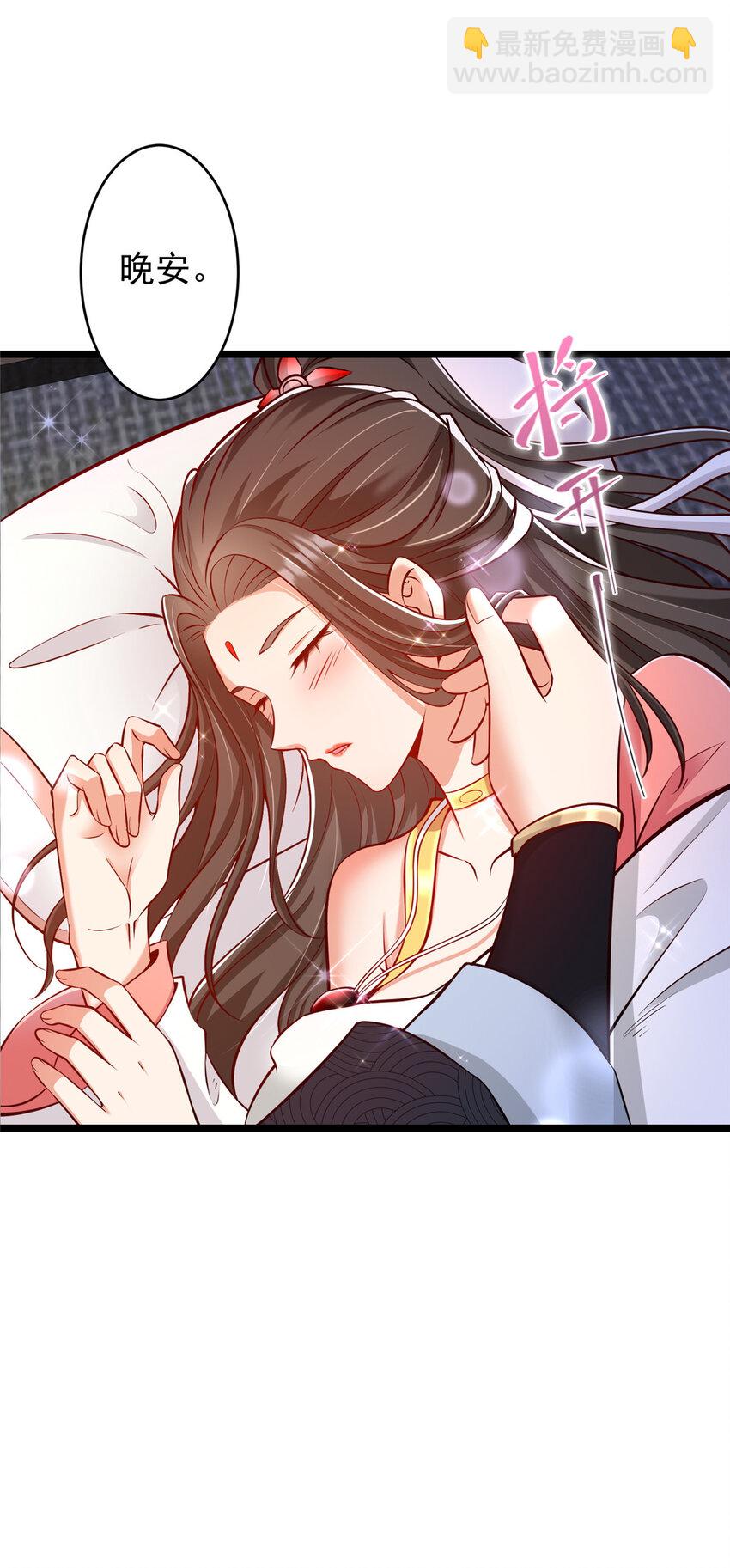 183 我的心在树上12