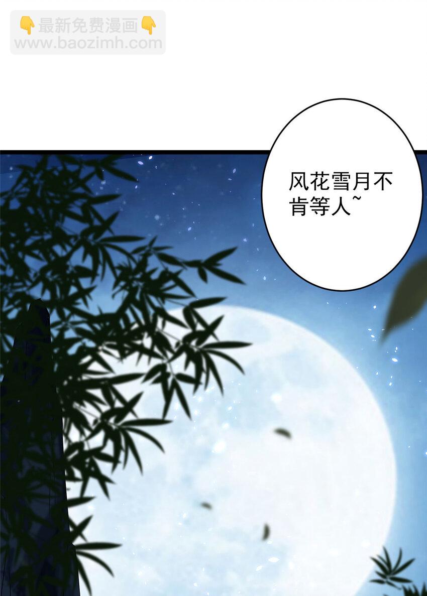 183 我的心在树上16