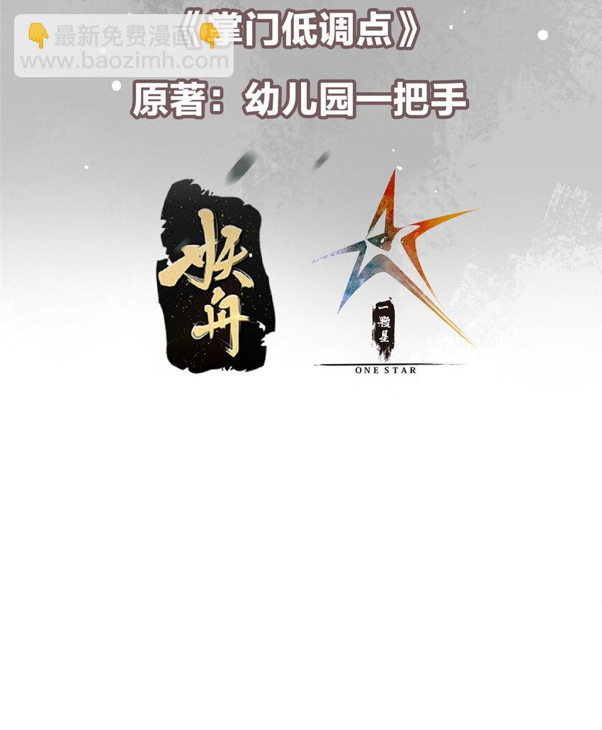 183 我的心在树上2