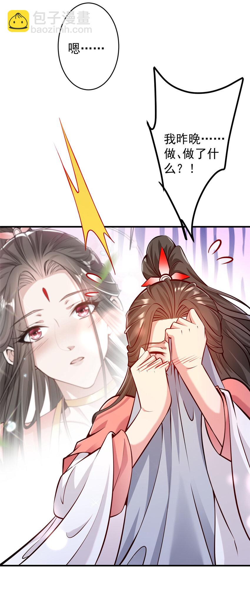 183 我的心在树上21