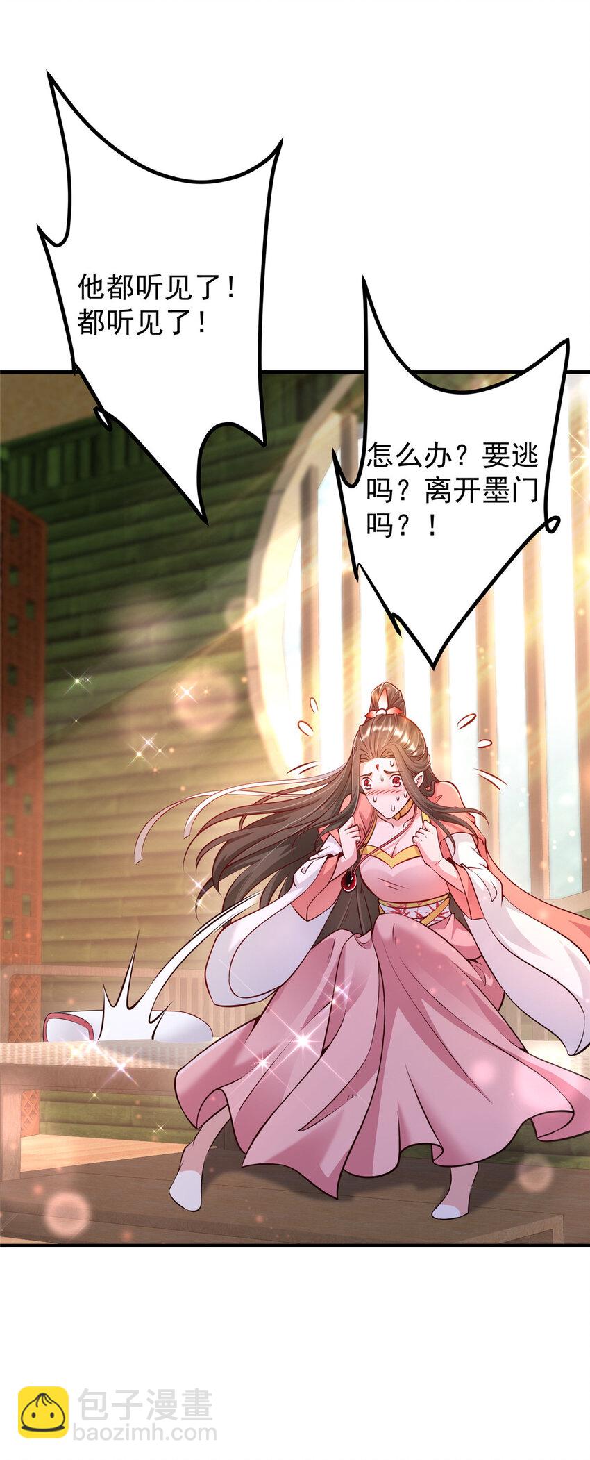 183 我的心在树上22