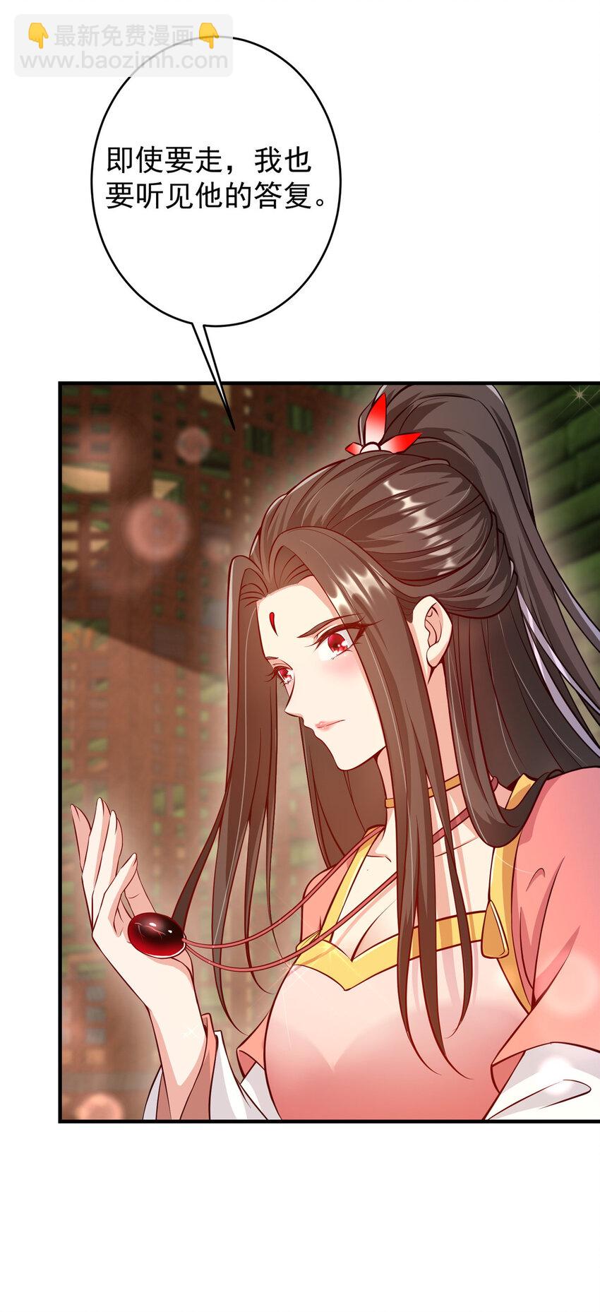 183 我的心在树上24