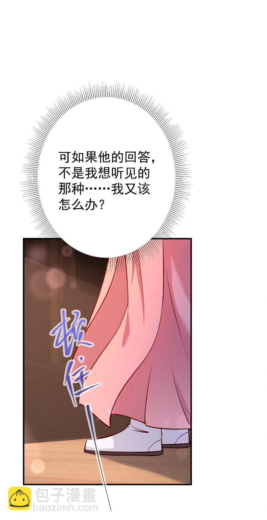 183 我的心在树上25