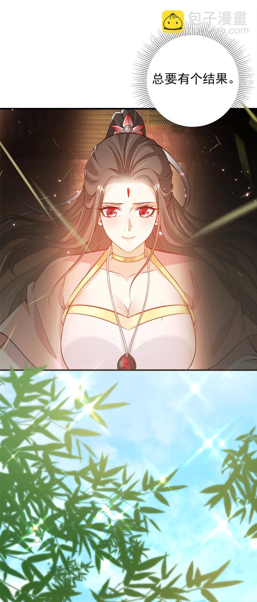 183 我的心在树上27
