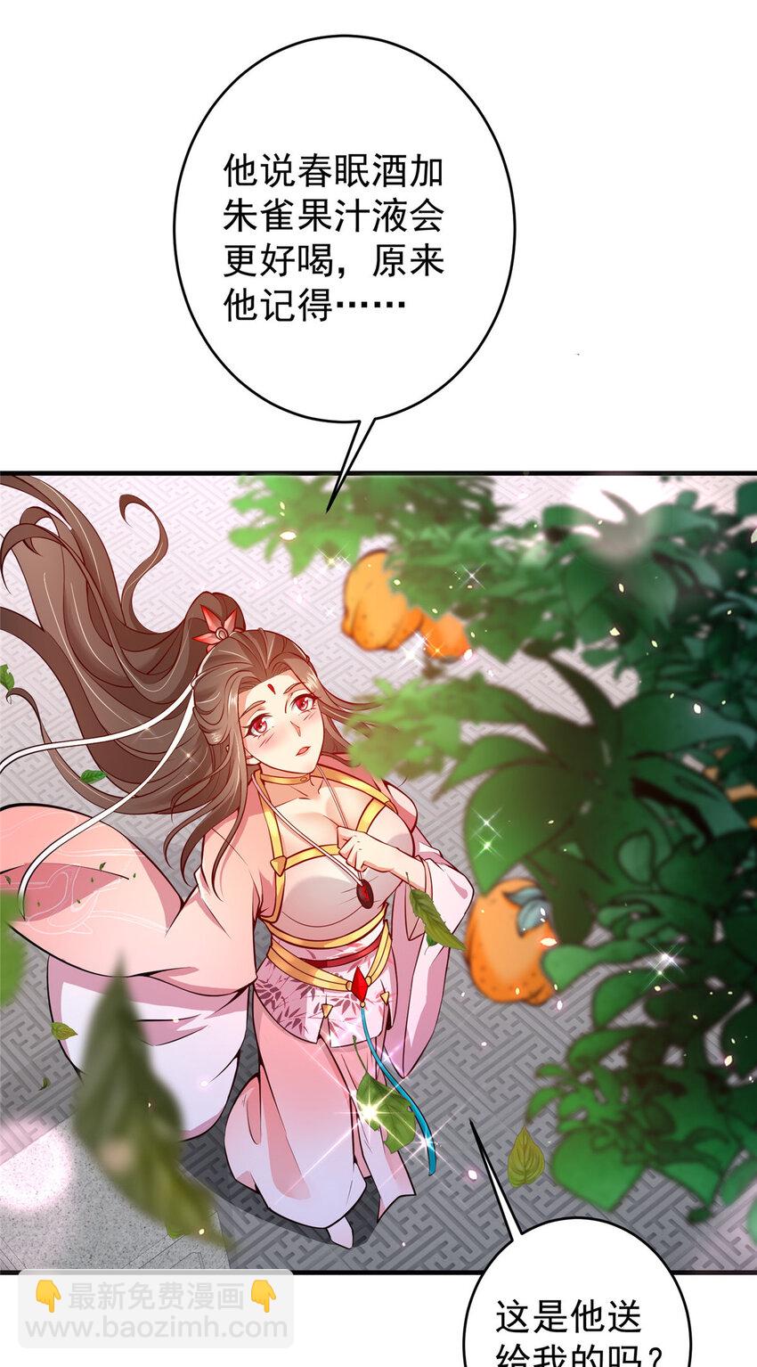 183 我的心在树上29
