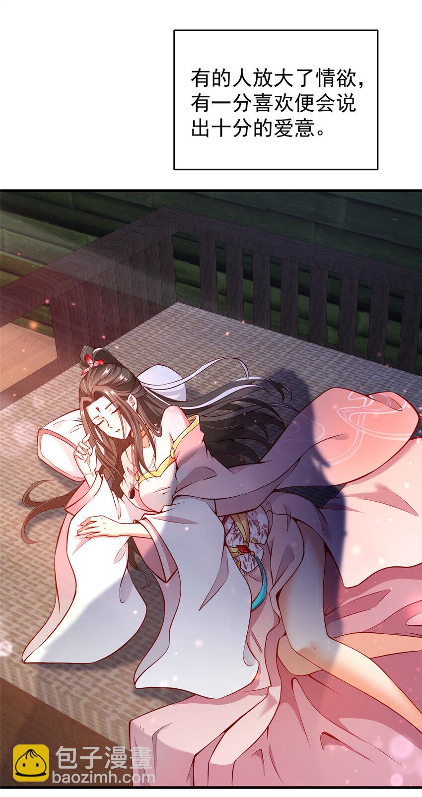 183 我的心在树上4