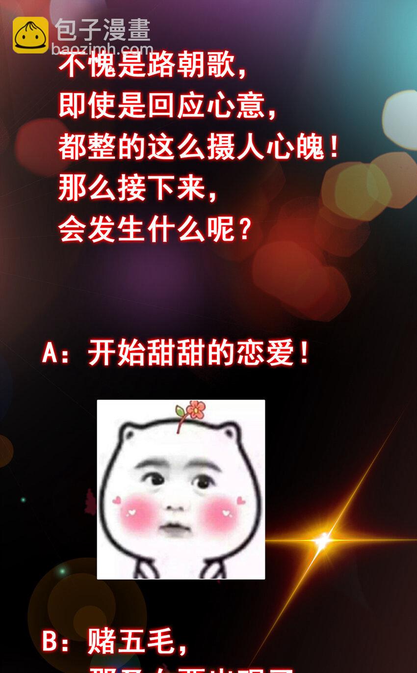 183 我的心在树上41