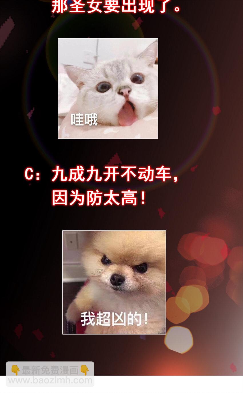 183 我的心在树上42