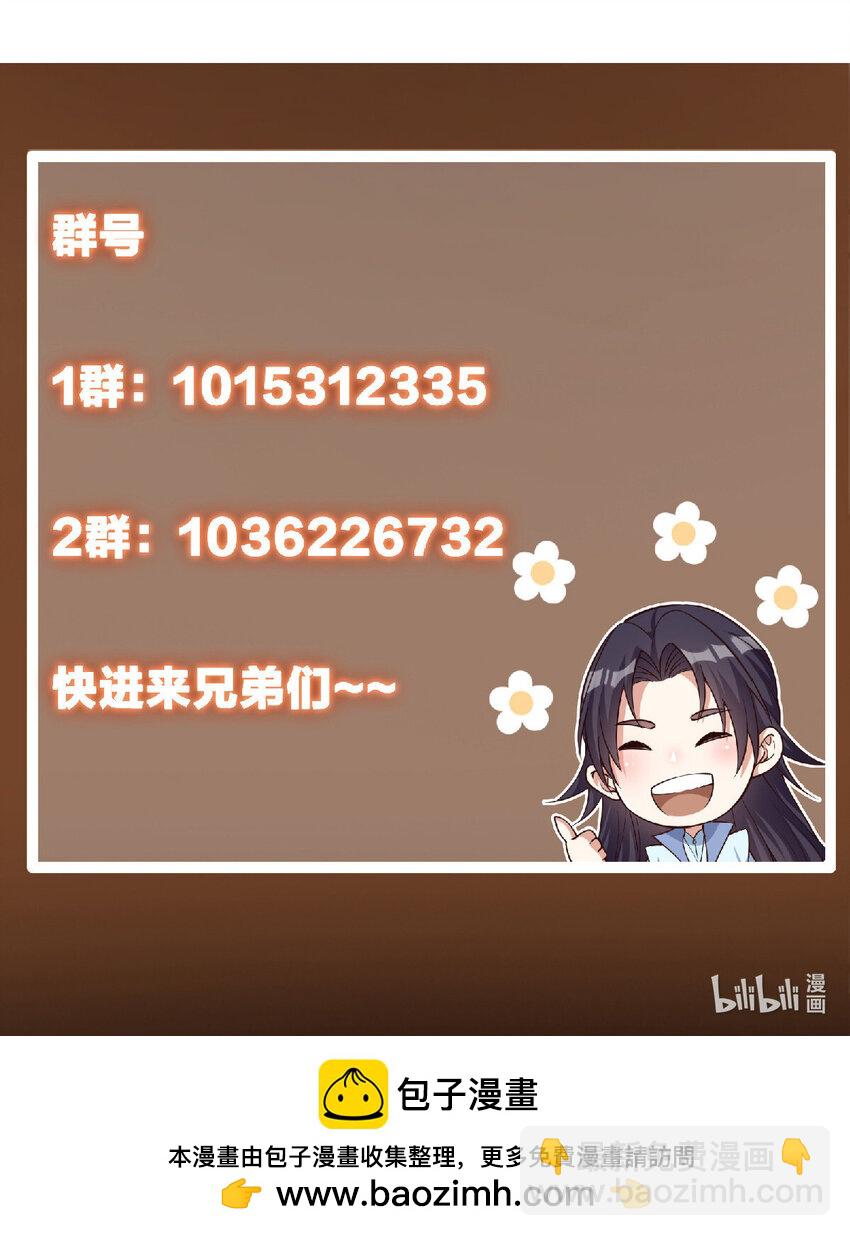 183 我的心在树上44