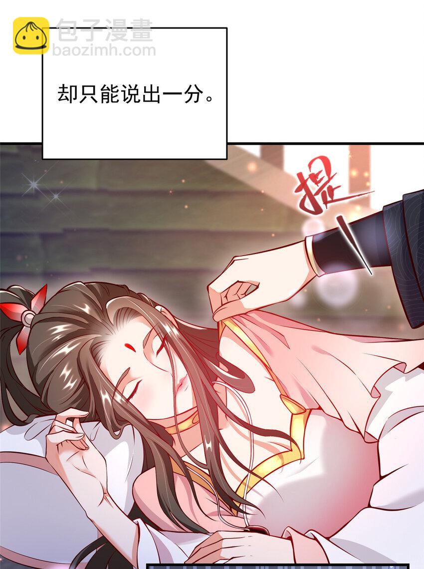183 我的心在树上6