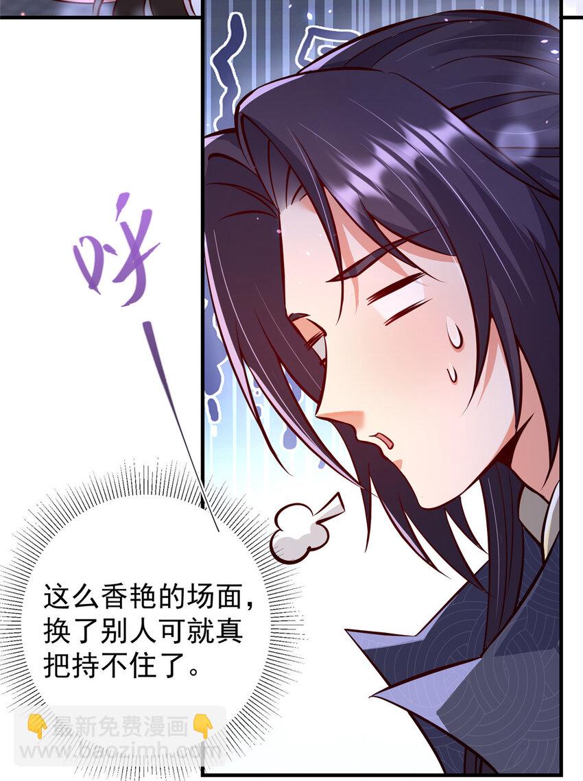 183 我的心在树上7