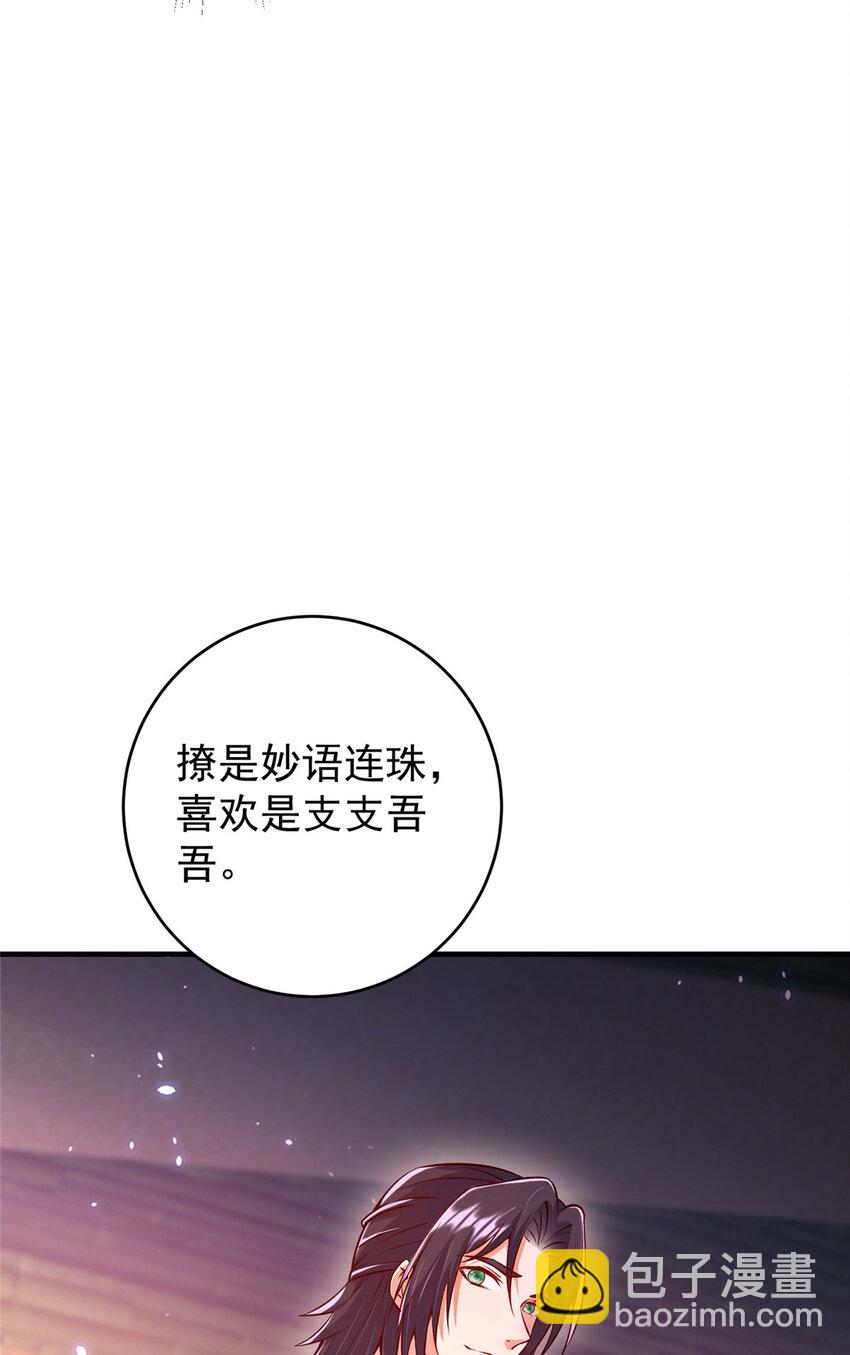 183 我的心在树上8
