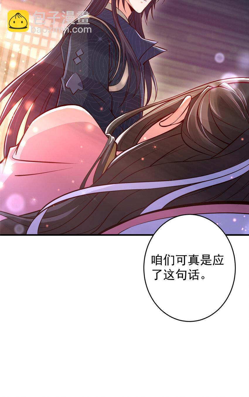 183 我的心在树上9