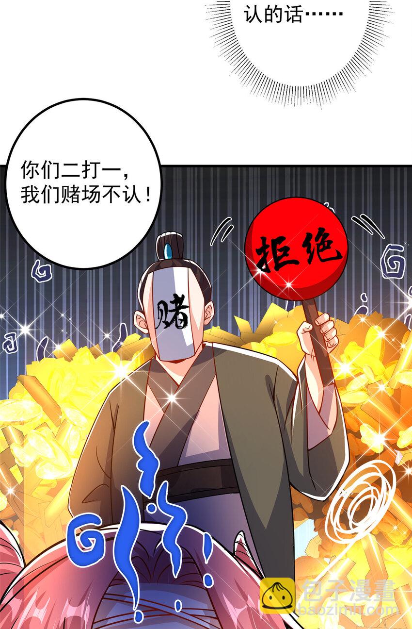 186 我小秋未来可期！10