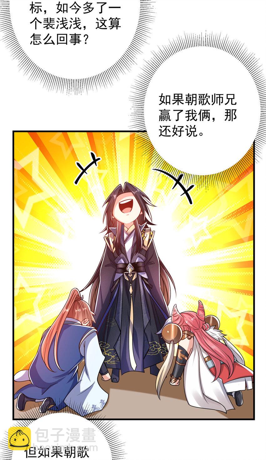 186 我小秋未来可期！13