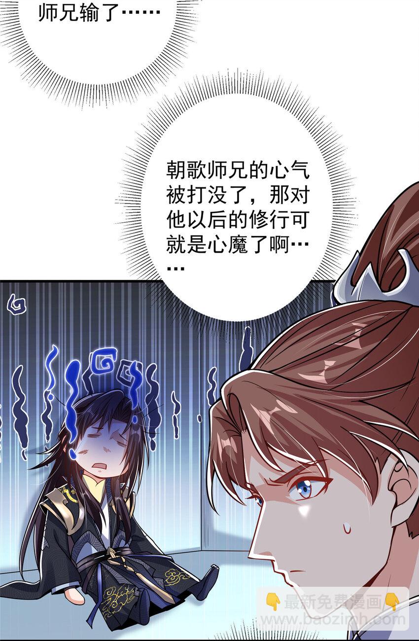 186 我小秋未来可期！14