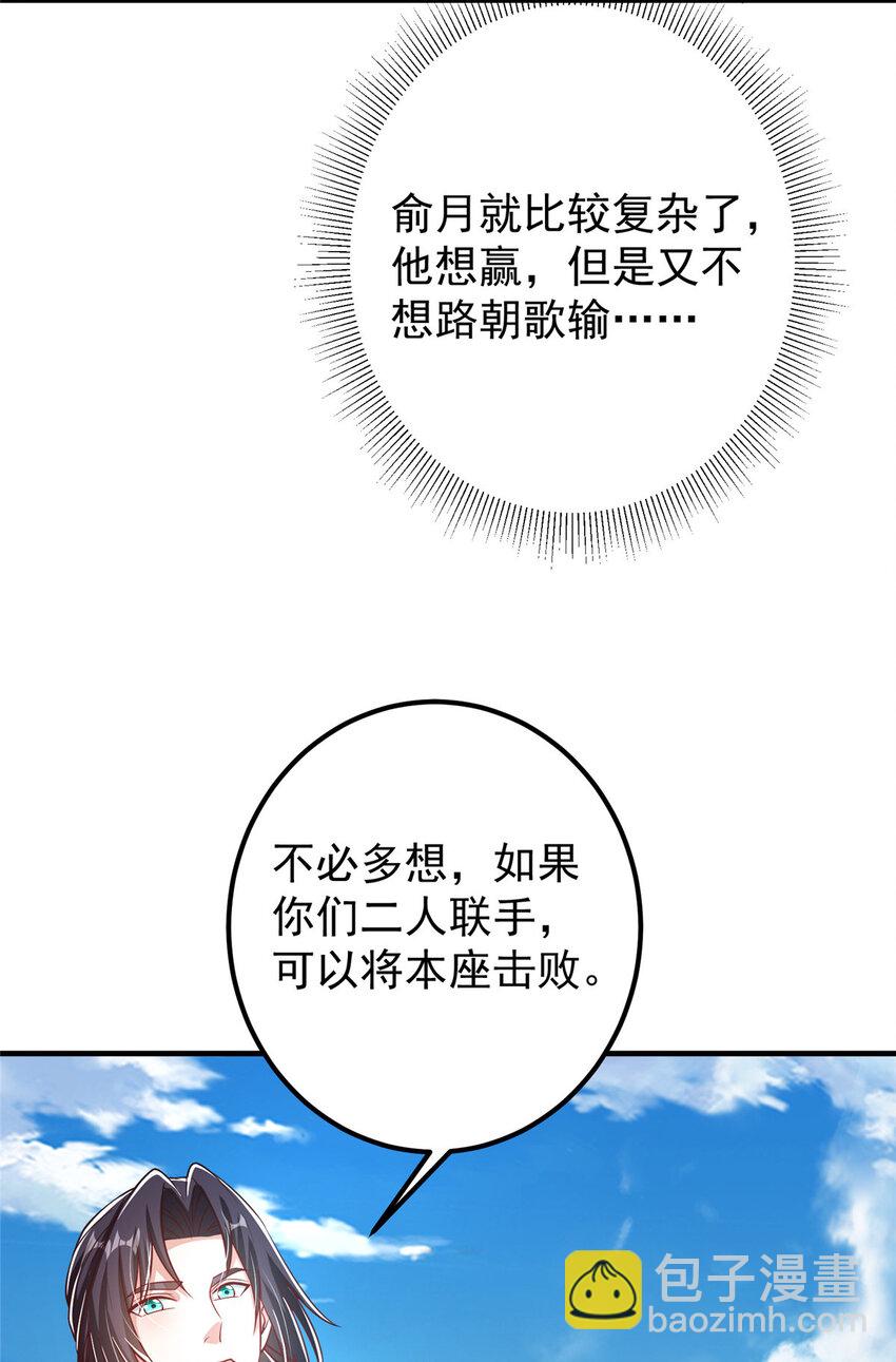 186 我小秋未来可期！15
