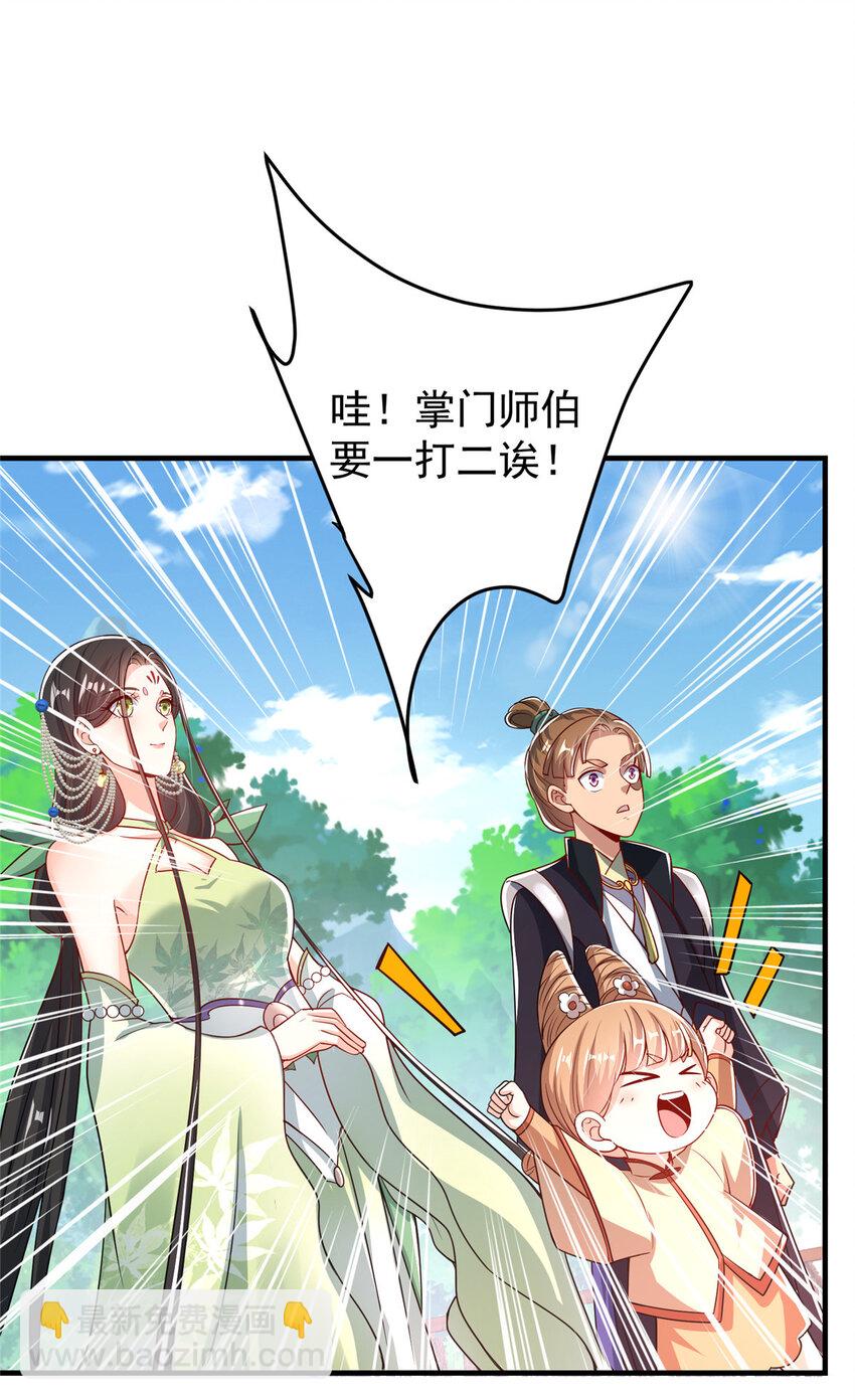 186 我小秋未来可期！23