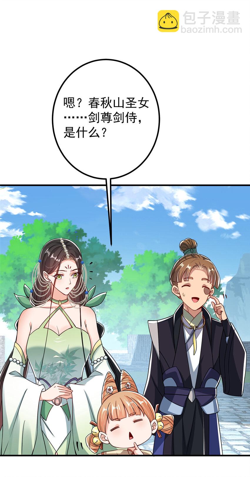 186 我小秋未来可期！27