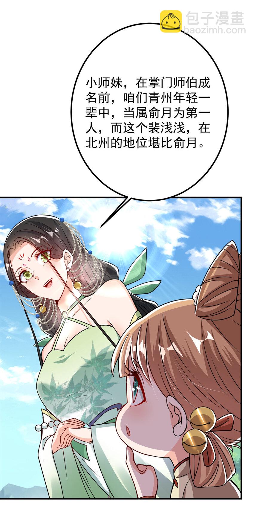 186 我小秋未来可期！28