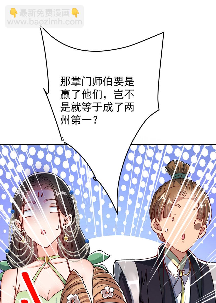 186 我小秋未来可期！29