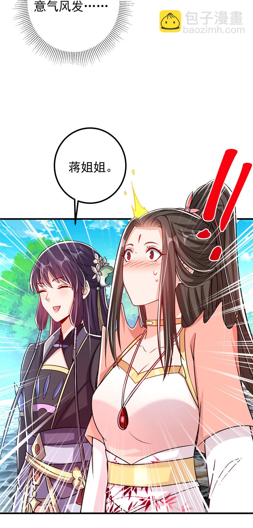186 我小秋未来可期！33