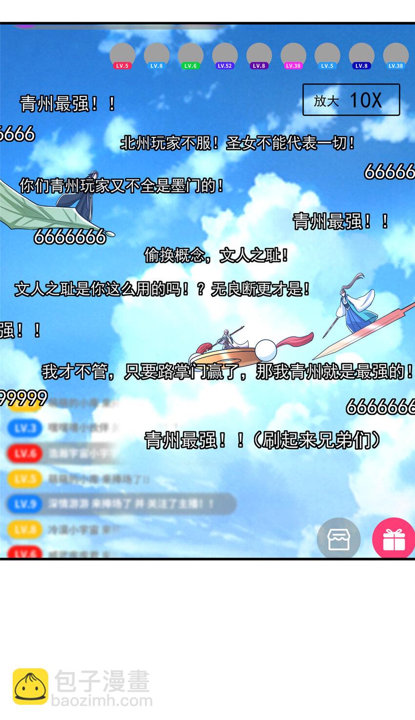 186 我小秋未来可期！39