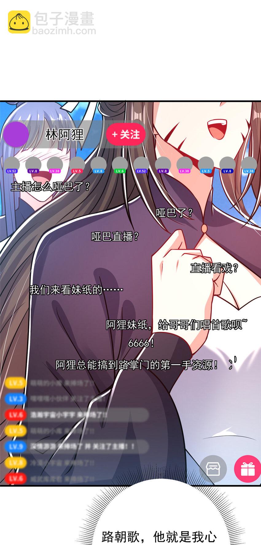 186 我小秋未来可期！40